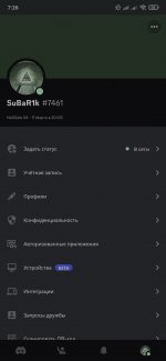 Screenshot_2023-03-11-07-26-54-461_com.discord.jpg