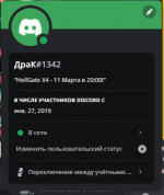Безымянный.png