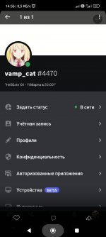 Screenshot_2023-03-11-14-56-43-523_com.vkontakte.android.jpg