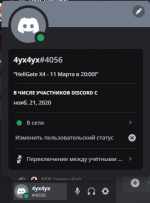Без 123.png
