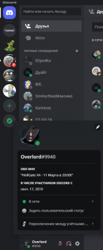 Снимок реклама.PNG
