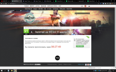 Снимок экрана (2).png