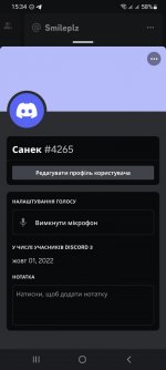 Screenshot_20230311_153453_Discord.jpg