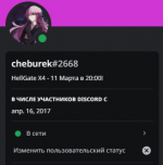 изображение_2023-03-11_190828666.png