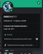 Безымянный.png