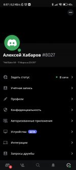 Screenshot_2023-03-11-08-57-52-454_com.discord.jpg