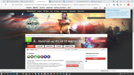 Безымянныйmmo.png