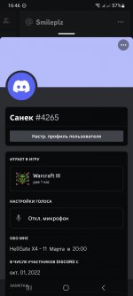 Screenshot_20230311_164617_Discord.jpg