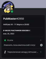 изображение_2023-03-11_202857187.png