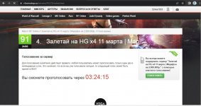 Безымянный2.jpg