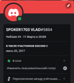 реклама.png
