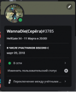 Безымянный.png