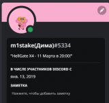 статус.png