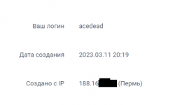 Безымянный.png