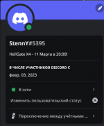 хелл.png