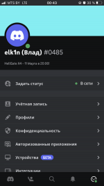 29482244-F94E-4917-B24F-C49B325CCB48.png