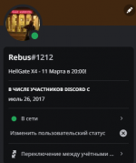 Снимок экрана 2023-03-12 114640.png