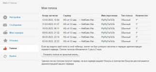 Screenshot_5.png