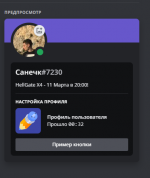 Дис1.PNG