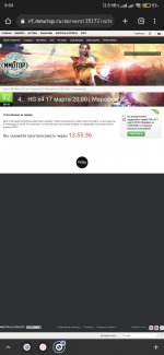 Screenshot_2023-03-13-09-04-40-715_com.android.chrome.jpg