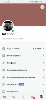 Screenshot_20230313_130028_com.discord.jpg