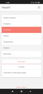 Screenshot_2023-03-14-13-08-48-003_com.android.chrome.jpg
