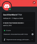 Снимок экрана 2023-03-16 1285444444444440634.png