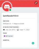 Снимок экрана 2023-03-16 143734.png