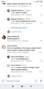 Screenshot_2023-03-16-23-21-50-139_com.vkontakte.android.jpg