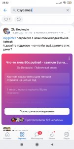 Screenshot_2023-03-16-23-22-03-883_com.vkontakte.android.jpg
