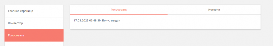 2023-03-17_12-22-01.png