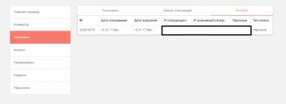 Безымянный.png