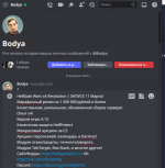 Screenshot_6.png